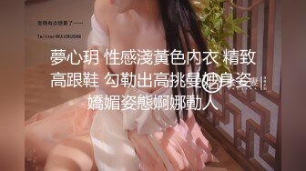 .icu@周于希~老公出差，妻子在家玩1_prob4