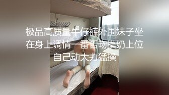 STP27084 大波浪黄发极品御姐！新买的连体网袜！炮友猛舔无毛粉穴 骑乘位大屌爆插 高潮喷水爆菊花