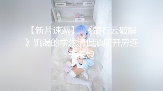 天美传媒 TMW229 解锁白虎可爱萌妹