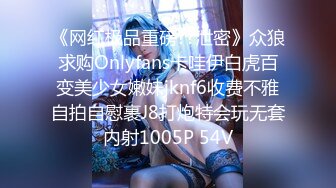 ✿【高端极品】超级女神，推特【姨】520VIP福利