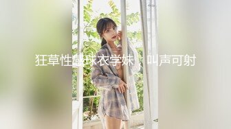 【新片速遞】 TWTP 公园女厕全景偷拍❤️31位美女的各种美鲍鱼