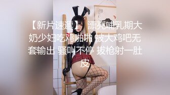 八块腹肌猛男约炮 单位女同事到简陋出租屋啪啪