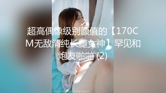 【新片速遞】  ❤️极品反差婊❤️河南郑州旅游管理学院❤️反差婊学妹与男友爱爱视频泄露，十个眼镜九个骚！[105.57M/MP4/00:07:48]