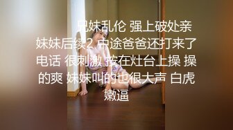 寂寞豐滿少婦趁老公不在家把情夫領家裏偷情饑渴難耐衣服不脫沙發上搞一炮回床又幹一炮國語