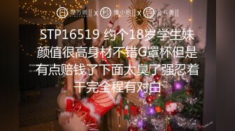 【完整版上集】师生乱伦无套闷骚小受