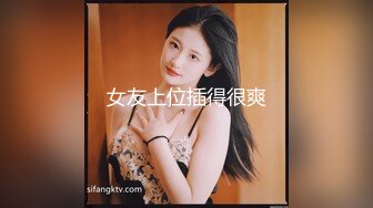 大神潜入女厕偷拍 少妇拉大号正拍着呢 翻车了 被少妇发觉 吓的可不轻