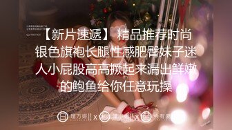 大神搞的吊带包臀裙小姐姐 高挑身材翘着屁股啪啪