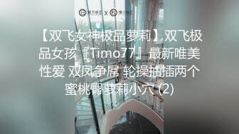 爆乳肥臀小嫩逼【困困酱】露脸姐妹花一起大秀诱惑~淫声荡语听指挥揉奶玩逼【89V】 (96)