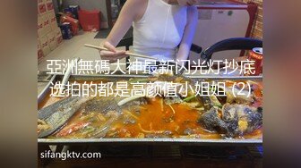 带老婆3p初体验 ，当着老公面被草到喷水