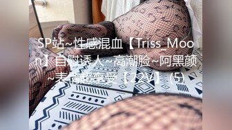 Transexjapan流出妖娆美妖TSchulin官方原片超清22部合集 (7)