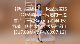 【新片速遞】麻豆传媒MDX-0238-05《时间停止器》绿帽始祖武大郎 女神 倪哇哇