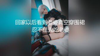 《最新顶流重磅》PANS极品气质巨乳女神【薇妮】大尺度私拍露乳露逼绳艺~眼镜大哥各种咸猪手~对话有意思-绳艺