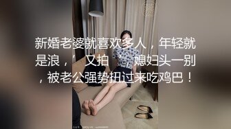 【新片速遞】  饥渴的单身男女约个4P激情啪啪直播大秀，全程露脸口交大鸡巴舔大哥乳头精赤，床上比拼大作战多体位爆草抽插[1.13G/MP4/01:00:13]