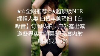 会所选妃偷拍连换四个选中极品美乳小萝莉掰穴抽