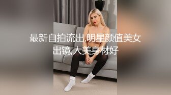 邪恶二人组下药迷翻白嫩女同事各种姿势玩B轮流啪啪啪 (2)