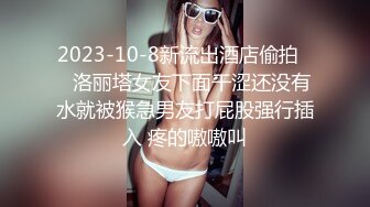 (sex)20230907_新人学妹_506518236