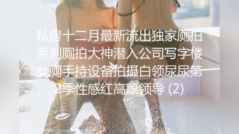 2023-2-14酒店偷拍 情人节舔逼狂魔与反差婊眼镜女友续集变换床位草一地的擦精纸