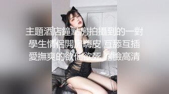 S级网红美女涵涵Julie极度反差婊与富二代露脸打炮收费自拍22部呻吟勾魂对白淫荡“你好硬哦好粗”