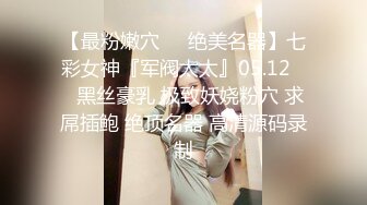 妙龄无毛穴美少女▌锅锅酱 ▌Cos阿离主人一起玩王者荣耀 一技能足交 二技能乳夹 大招蜜鲍骑乘榨汁