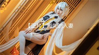 【新片速遞 】 明星颜值极品女神！细腰无敌美腿！性感情趣装吊带丝袜，搔首弄姿，让闺蜜舔骚穴，极度诱惑[3.24G/MP4/03:03:23]