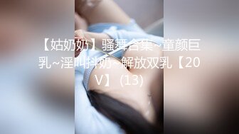 巨乳D罩杯大奶妹,人美穴粉奶子大,揉搓美乳,Q弹无比