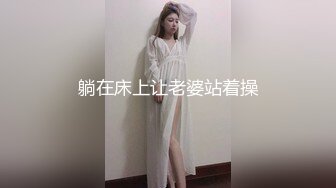 超清4K版精品】，3000一炮，【推车探花】，19岁江苏小美女，神似张柏芝，娇小可爱今天遭老罪了，花式爆操爽歪歪