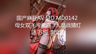 【长期订阅更新】人气反差ASMR女网黄「deerlong」OF性爱私拍 男朋友把我干到翻白眼我只能强势女上位骑射他