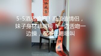  2023-05-09 色控PH-145对不良少女继妹忍无可忍的兄妹教育