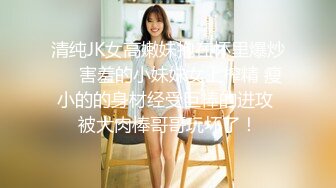 EMTC001 愛神影像传媒 同城约啪操翻性感女护士 羽芮(坏坏 林沁儿 芳情) VIP0600