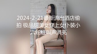 【新片速遞】  精东影业 JD133 女实习生的抉择