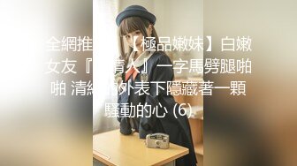 9月最新流出魔手外购极品厕拍《前景后景》偷拍(酒吧美女）旗袍靓妹的性感逼毛