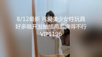 【国产AV荣耀❤️推荐】麻豆传媒女神乱爱系列MSD080《老师我还要》少女小云渴求性爱 新晋女神苏小新 高清720P原版