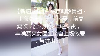 【新片速遞】2022-2-24【搞沐足熟女】撩起衣服揉奶子，拔下裤子摸穴，只露屁股扶着猛操，张开双腿激情爆操，搞得骚女呼吸急促