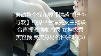 冒充假经纪人忽悠漂亮小美女__各种姿势露出漂亮的裸体 (7)