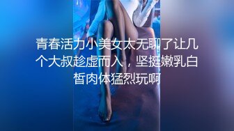 ★☆《写字楼女厕㊙️泄密流出》★☆想要跟不穿内裤的小姐姐玩吗 跟随抄底漂亮美眉 写字楼女厕蹲守偷窥 肉丝长腿女神的肉鲍鱼再遇换蓝裙白丝美女前台,两片与逼齐平的肥唇让人心痒