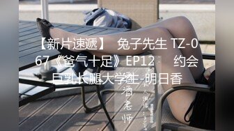 STP26976 【汐汐汐颜】 极品女神 身怀名器不一般 骚逼抽烟  剃毛 喷水 玩穴爱好者各种道具都用上 VIP0600