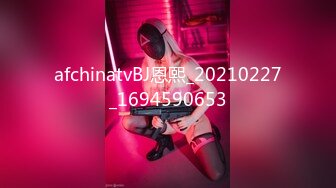 afchinatvBJ奥琳_20190707