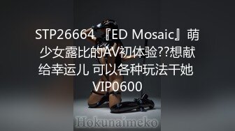 《重磅??福利》OnlyFans网红名副其实极品反差婊外围女sukiayuzawa不雅自拍视图流出463P+34V