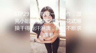 体验会所新招式，美女倒立挂在天花板上，鸡巴在嘴里打转，这叫什么服务？