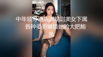 白浆四溢就是你老婆被干爽最好的证明