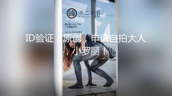 女王的SM调教-吴梦梦