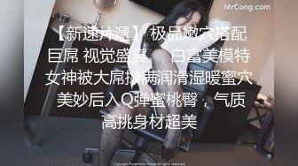 蜜桃传媒PMC066风骚女秘书为求上位无套睡了老板-林沁儿