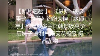 女神！哇~我真的被她美到了~【黄玫瑰】回归首场就惊艳众人，娇俏湘妹子，逼逼粉又美，小翘臀一撅 (3)