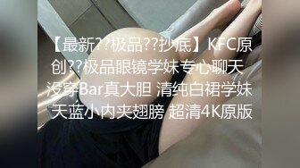  外表清纯乖巧妹妹！娇小身材贫乳！翘起美臀看美穴，掰开特写手指插入，妹妹好想被人操