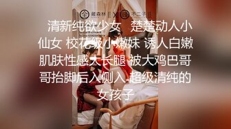 欧美小麦色皮肤极品长腿御姐Ella Reese合集 (11)