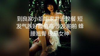 背着男朋友出来的反差婊，外表文文静静操起来骚的不行2