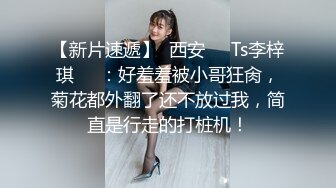 年轻妹子在简易房里搔首弄姿慢慢脱光衣服诱惑 还说“欧巴 想要吗”身材真好 屁股大逼毛性感奶子大小正合适