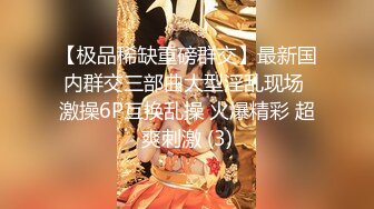 《硬核✅极品网_红》众多坛友开帖求的Onlyfans亚裔百变小魔女izzybu付费解锁露脸私拍~被富二代各种玩肏双飞闺蜜紫薇 (22)