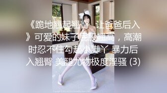 女神下海！好甜好清纯【爱呆】道具狂插！爽死了~撸到肾虚，短发气质好吸引眼球，推荐撸一把 (4)