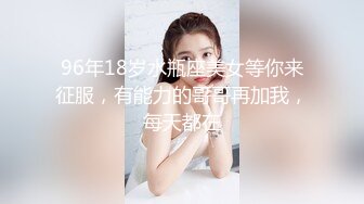 91制片厂 BCM047 小姨子误服老婆春药 李蓉蓉